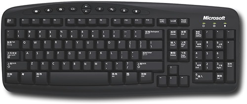 Microsoft Wired Keyboard