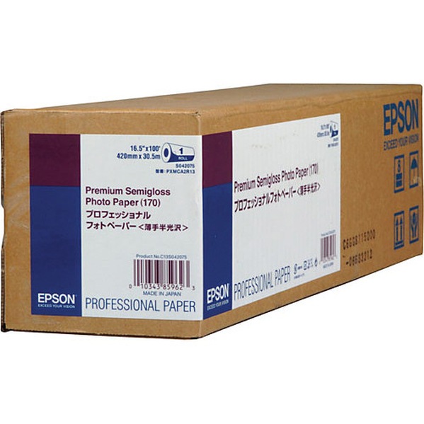 Epson Premium Semigloss Photo Paper (170) - photo paper - semi-glossy - 1 roll(s) -  - 165 g/m²