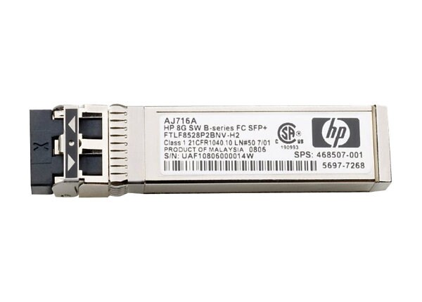 HP 8GB SHORT WAVE B-SERIES SFP