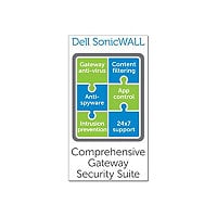 SonicWall Comprehensive Gateway Security Suite Bundle for SonicWALL NSA 260