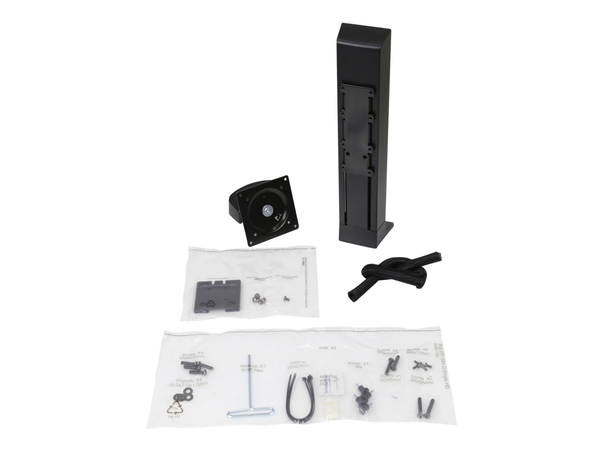 Ergotron WorkFit mounting kit - for LCD display - black
