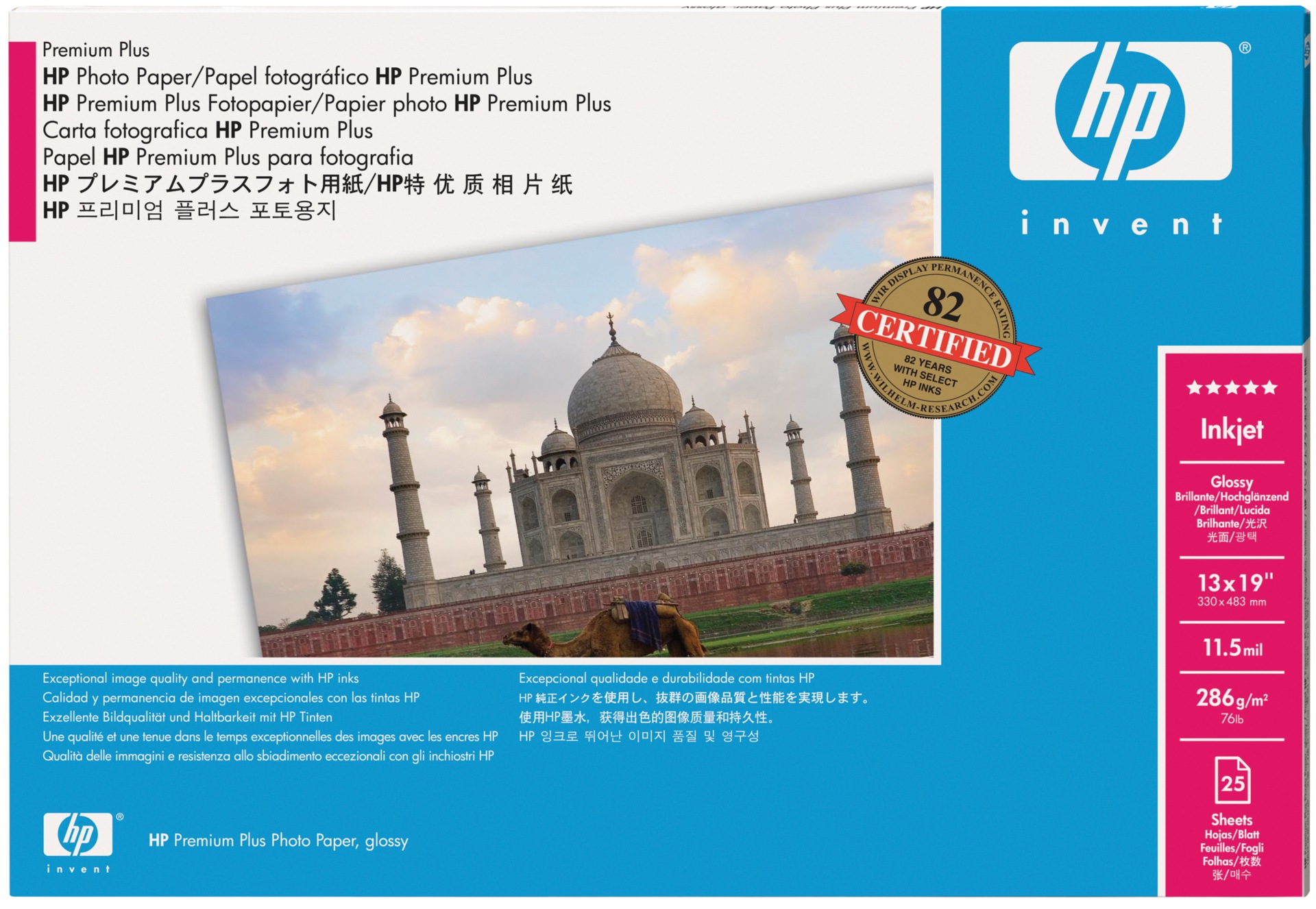 HP Premium Plus Photo Gloss Paper