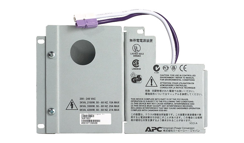APC Hardwire Kit