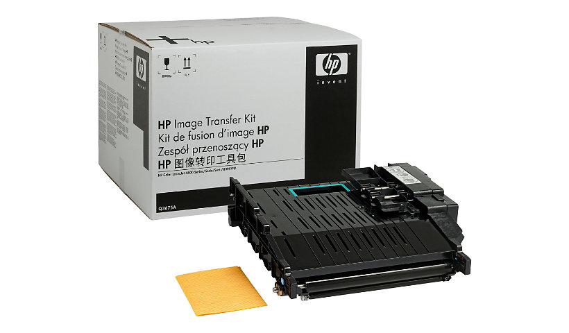 HP Q3675A Image Transfer Kit