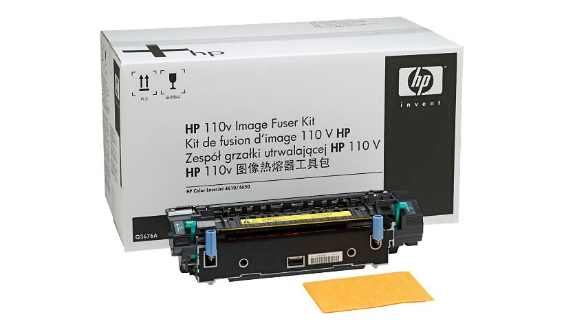 HP Color LaserJet Q3676A 110V Image Fuser Kit