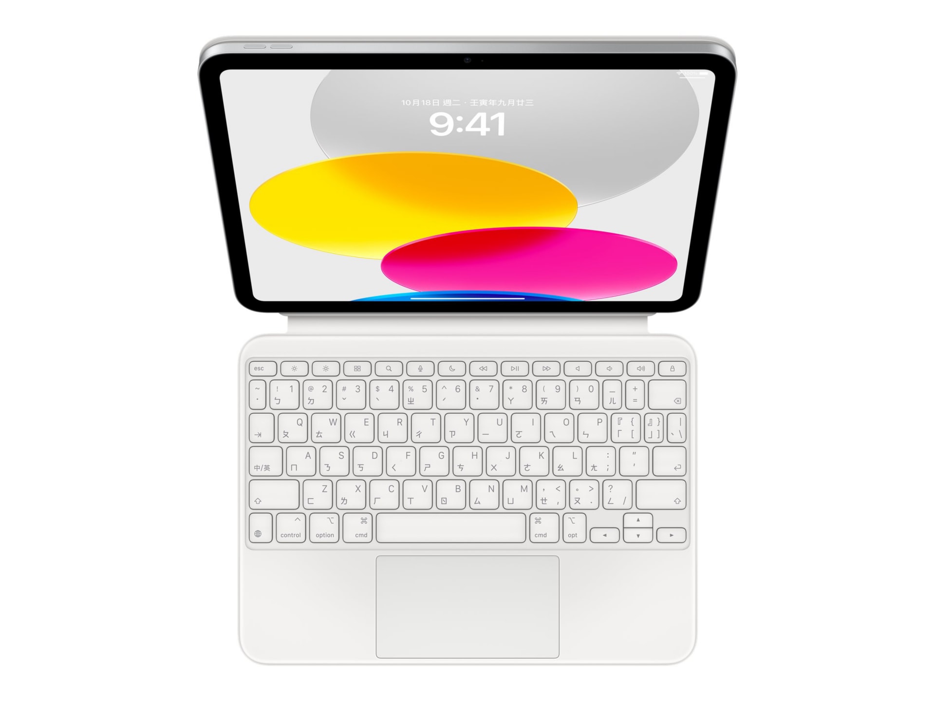 Apple Magic Keyboard Folio - keyboard and folio case - with trackpad - QWERTY - Chinese (traditional)
