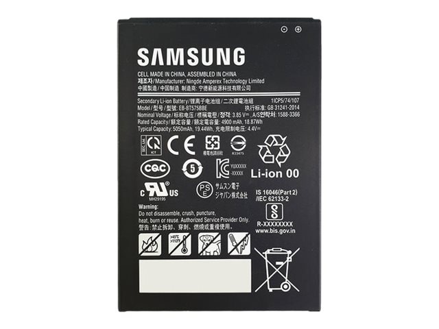 KOAMTAC 4900MAH BATT F/TAB ACTIVE 3