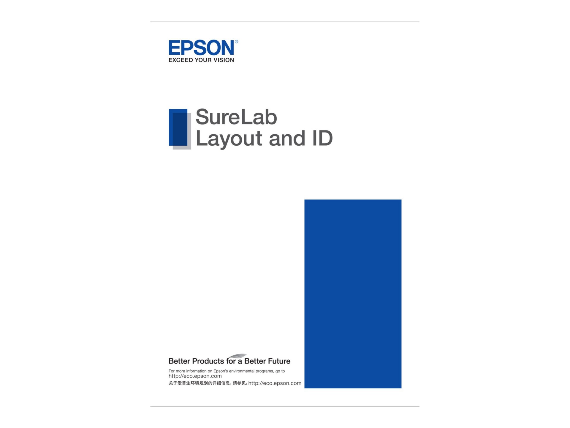 Epson SURELAB Layout and ID - license - 1 license