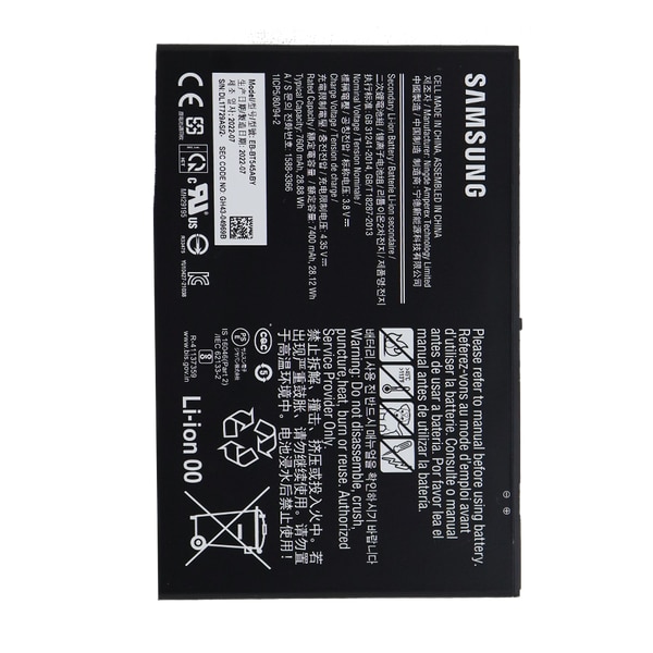 KOAMTAC 7400mAh Battery for Galaxy Active4 Pro Tablet