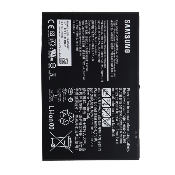KOAMTAC 7400mAh Original Battery for Active4 Pro Tablet