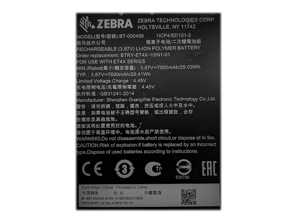 Zebra - tablet battery - Li-Ion - 7600 mAh - 29.41 Wh
