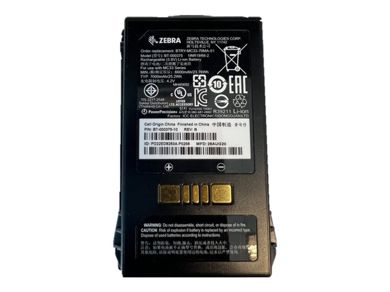 Zebra - handheld battery - extended capacity, with PowerPrecision Plus - Li-Ion - 7000 mAh - 25.2 Wh