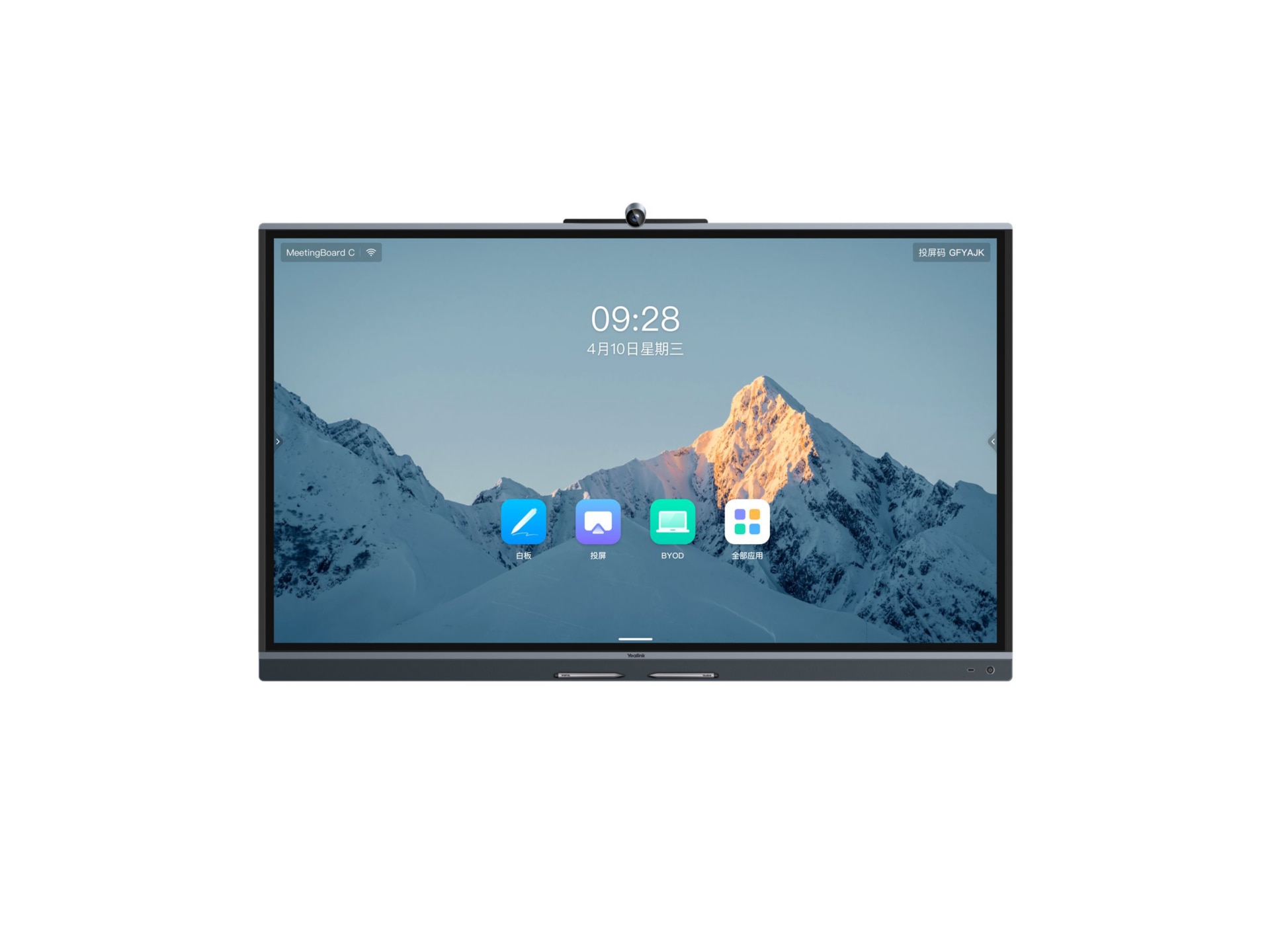 Yealink MeetingBoard C 65" LED-backlit LCD display - 4K - for interactive c