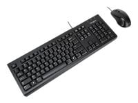 Corporate USB Wired Keyboard and Mouse